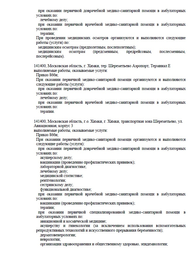 blb528o44si088523uf46htvg5xb8063.png